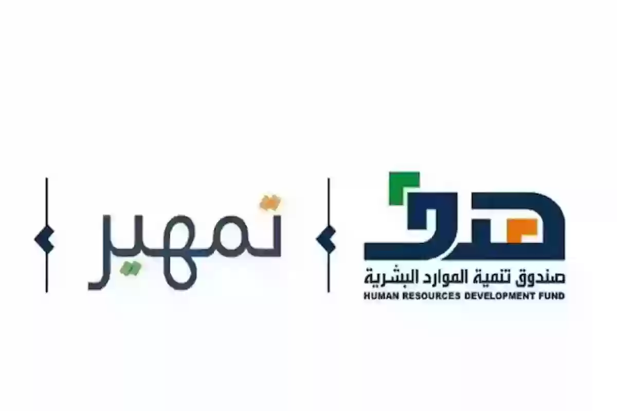 خطوات التسجيل في برنامج دعم الشهادات الاحترافية 1446