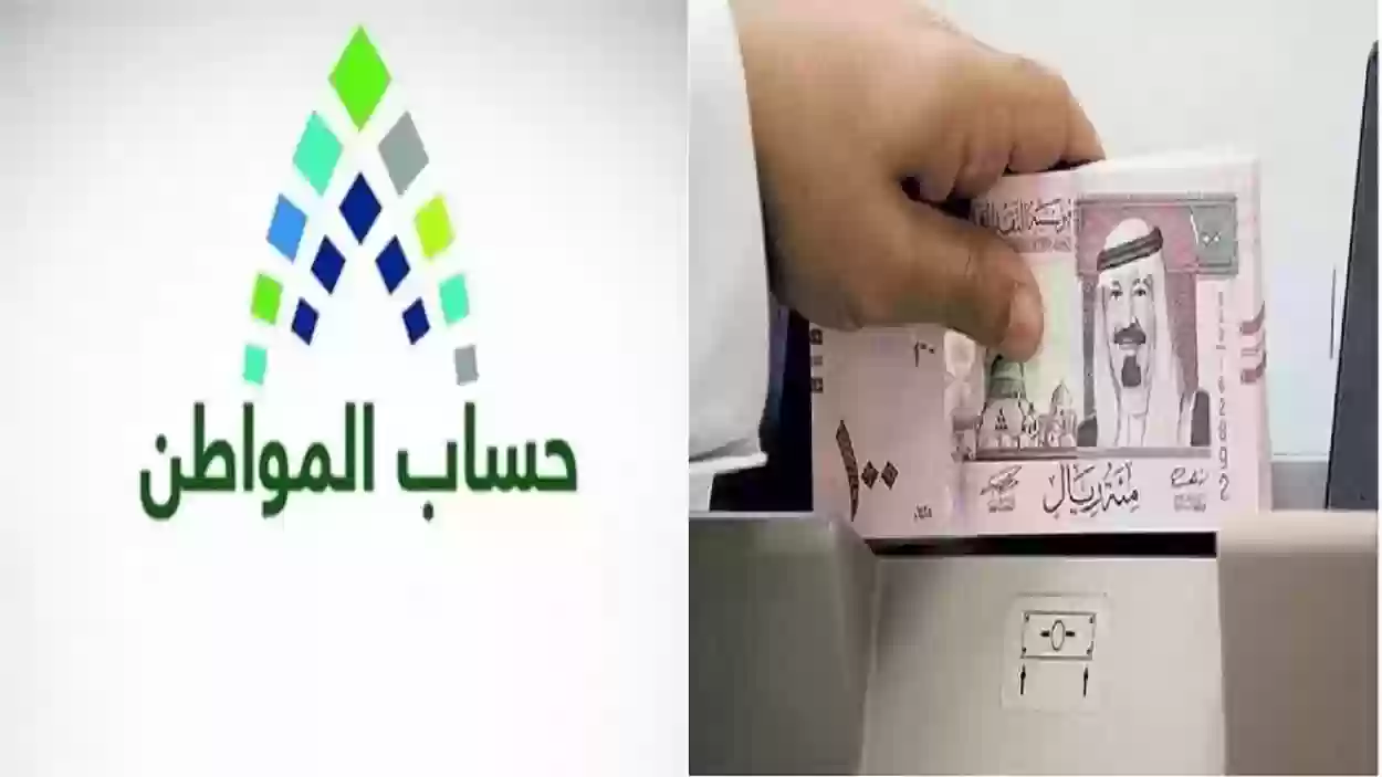 منع صرف الدعم للمستفيد