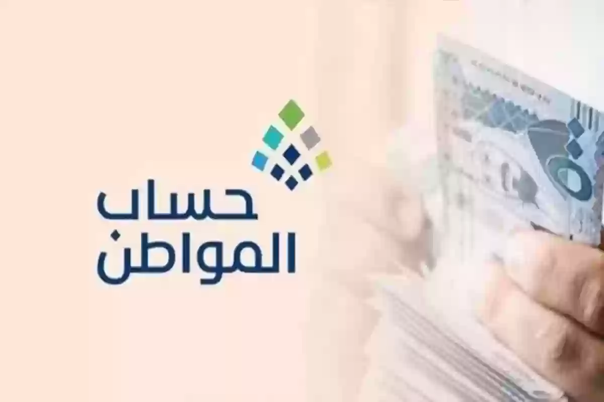 خطوات الحصول على دعم حساب المواطن والأوراق المطلوبة