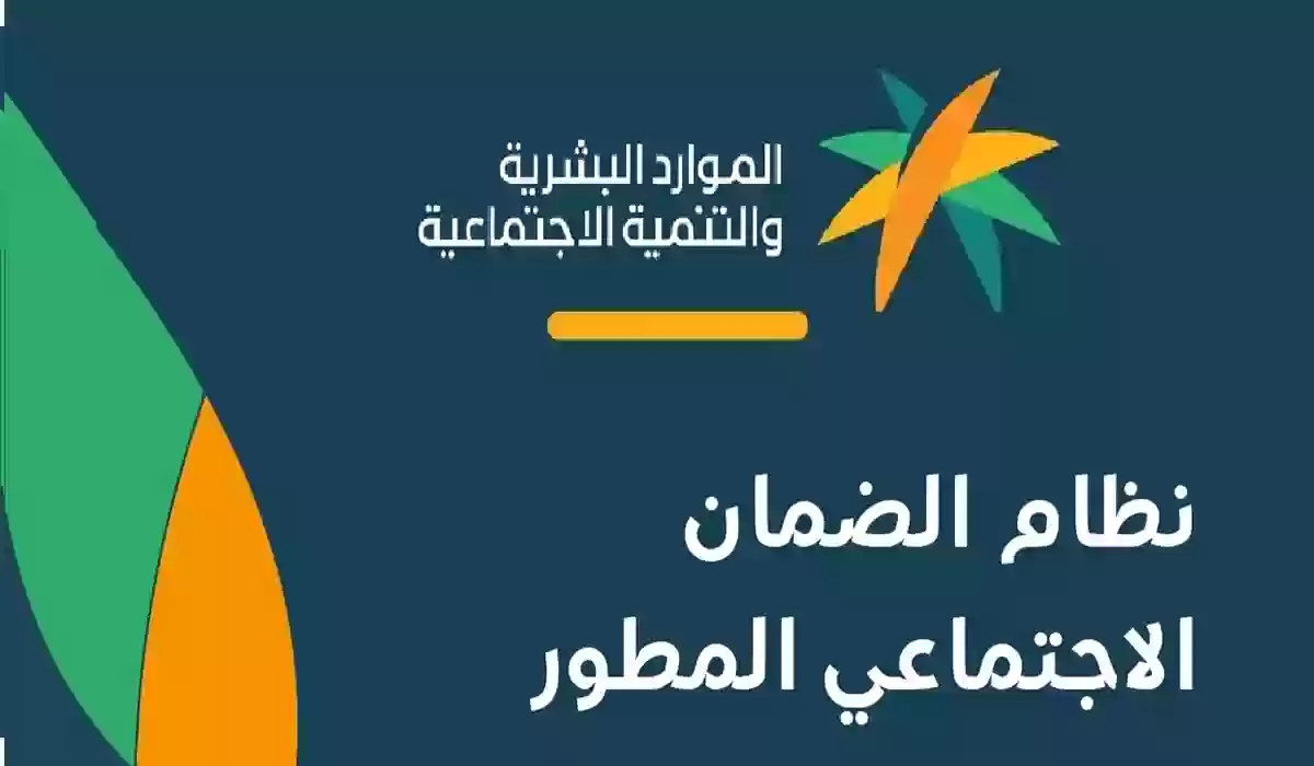 طريقة حذف تابع بالضمان المطور... الموارد البشرية تجيب