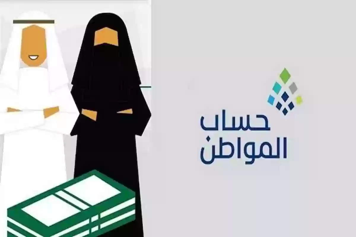 إجراءات لازمة حال تغير هذه البيانات المسجلة في حساب المواطن ..البرنامج يوضح