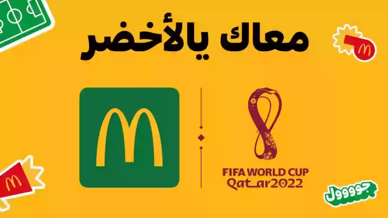 اقوي عروض السعودية – فوز المنتخب السعودي