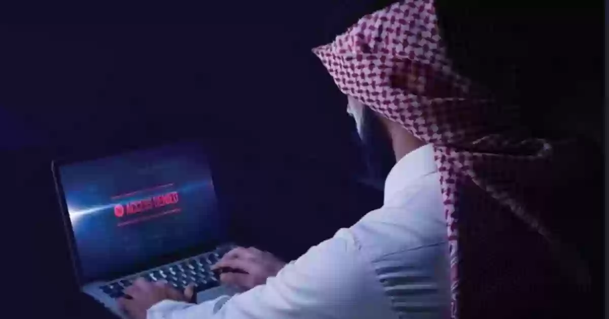 المركز الوطني للوثائق والمحفوظات  الحكومية