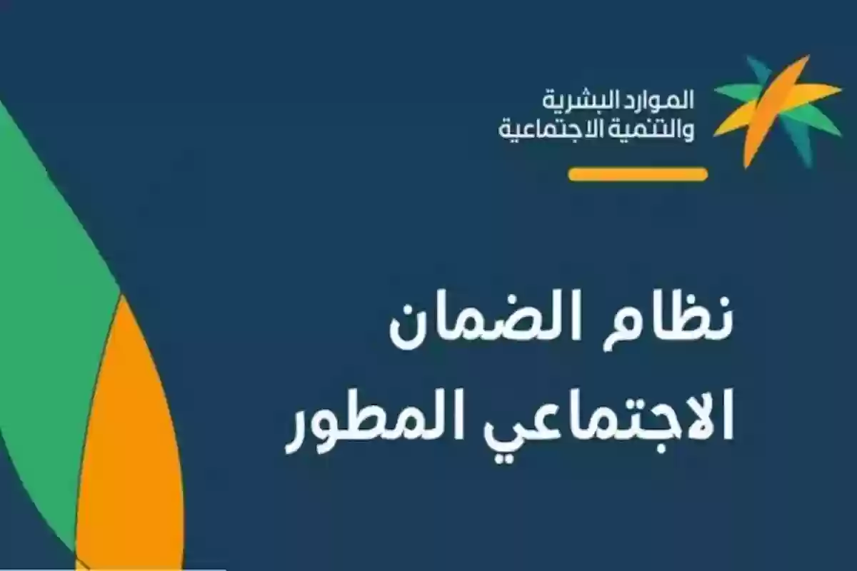 هل يوجد زيادة أساسية في الضمان المطور؟ وزارة الموارد توضح