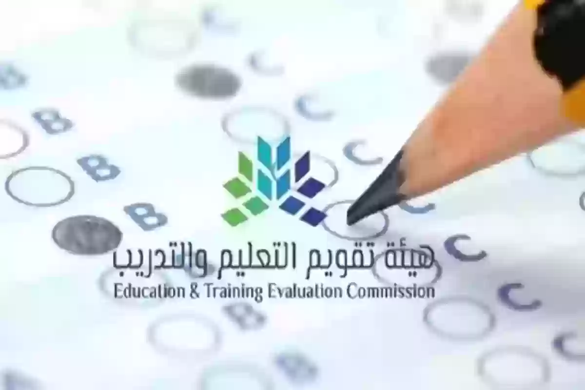 مواد اختبارات الرخصة المهنية 