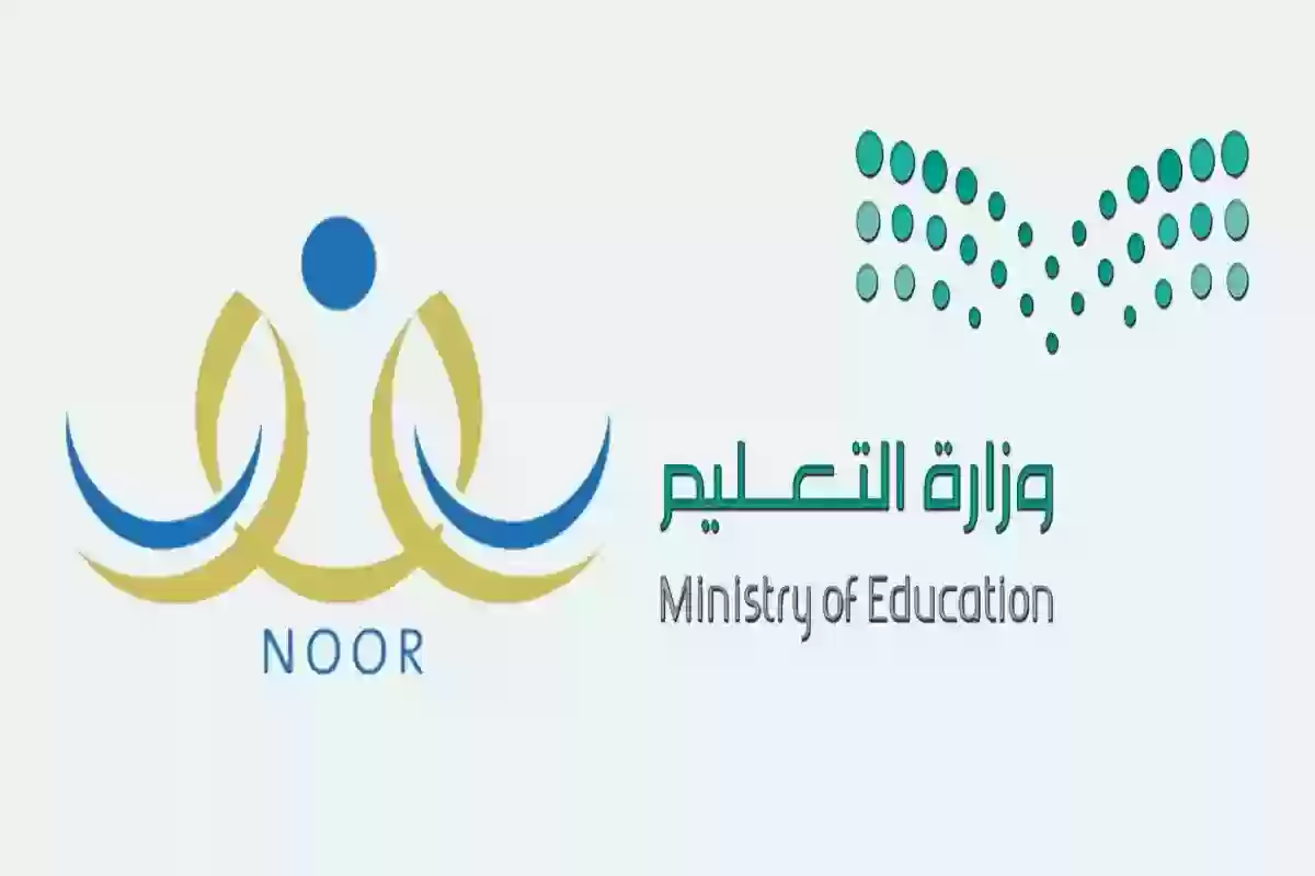 التعليم السعودي يوضح متى تنزل المكافأة الجامعية للمستجدين 1446