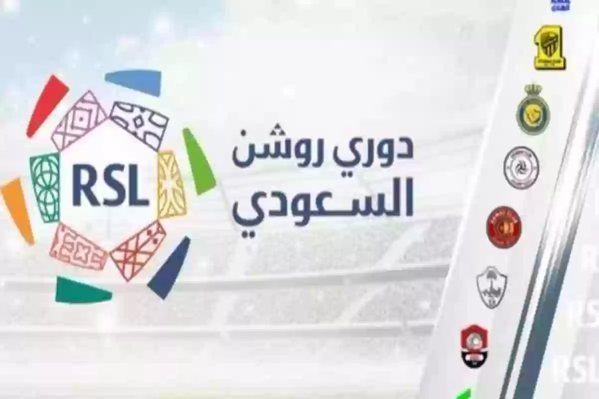 نجم كبير فرنسا يقترب من الرحيل إلى دوري روشن السعودي