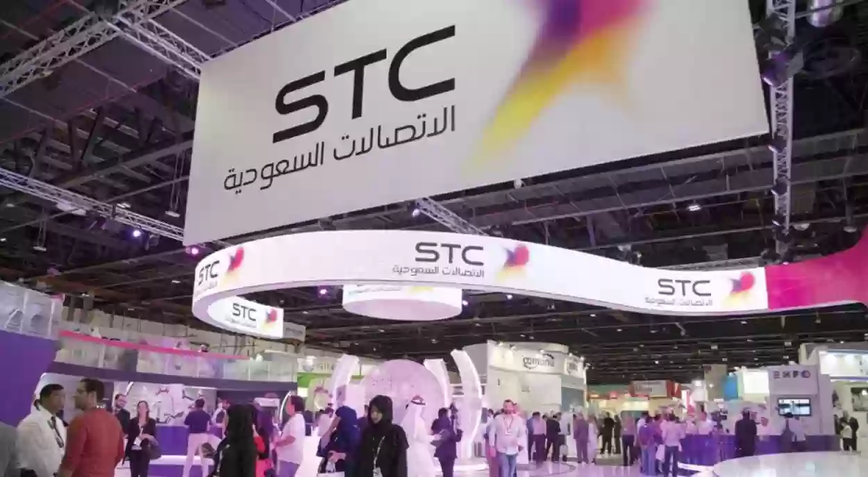 مميزات برنامج استبدال الهواتف من stc