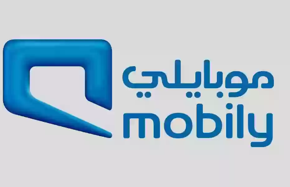 طريقة تحويل شريحة موبايلي إلى esim الشريحة الالكترونية