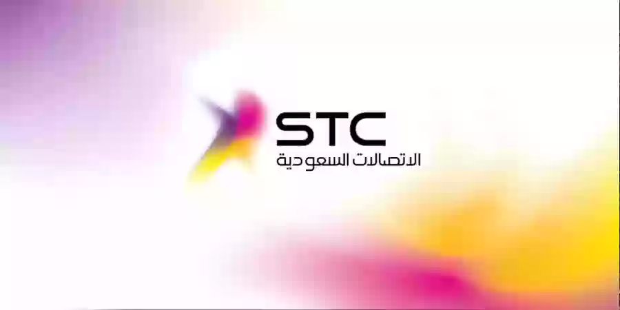 التحدث مع خدمة العملاء stc واتساب