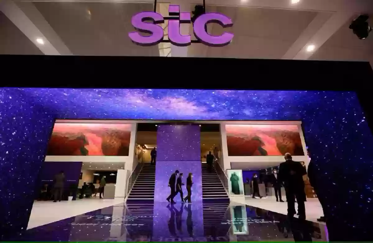 مزايا بطاقات STC pay الرقمية