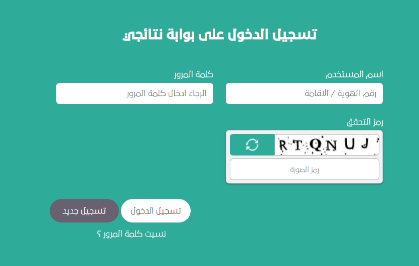 استخراج شهادة بدل فاقد للمرحلة المتوسطة