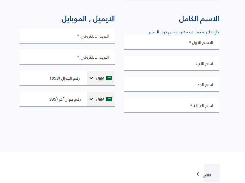 هل كلية البترجي معتمدة دوليا؟ وما هي شروط القبول في كلية البترجي؟