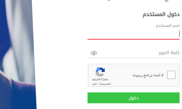 طريقة تجديد الإقامة من مقيم في السعودية 1444 تجديد إقامة منتهية ثلاث سنوات