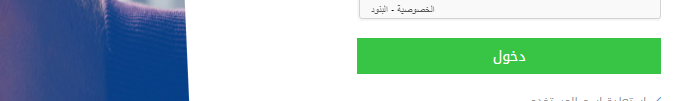 طريقة تجديد الإقامة من مقيم في السعودية 1444 تجديد إقامة منتهية ثلاث سنوات