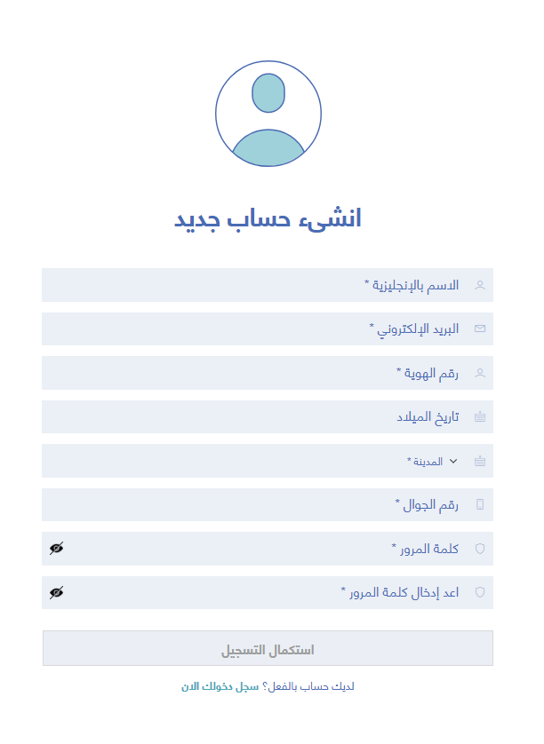 شروط بنك التنمية الاجتماعية تمويل العمل الحر