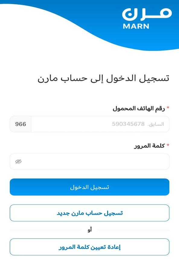 منصة العمل المرن