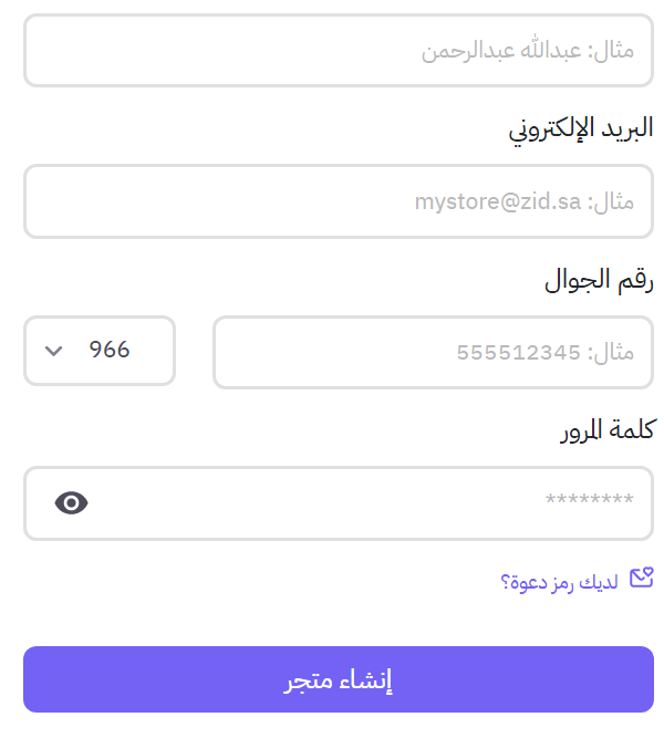 رقم خدمة العملاء زد 1445 كيف اتواصل مع زد؟